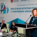 CDI 2017, IV All-Ukrainian City Development Institutions Forum “Role and Place of Development Institutions and LED Experts in Fostering Communities’ Economic Development”, Vinnytsia, March 9-10, 2017