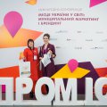 Проект ПРОМІС провів конференцію з муніципального маркетингу та брендингу, 12-13 березня 2019 року, м. Київ