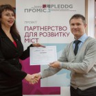 Poltava citizens learned how to prepare projects to the State Fund for Regional Development