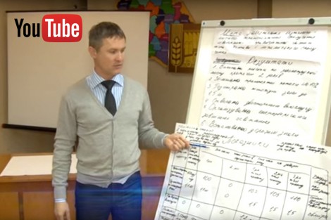 In Poltava territorial communities learned how to get funds from the Fund for Regional Development + VIDEO