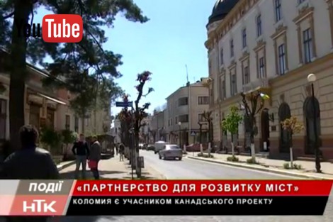 Video: Kolomyia’s cooperation with PLEDDG
