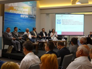 День місцевого економічного розвитку 2016 в рамках ХII Українського муніципального форуму
