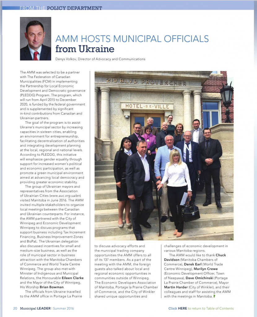 Municipal Leader about the Ukrainian delegation visit to Manitoba