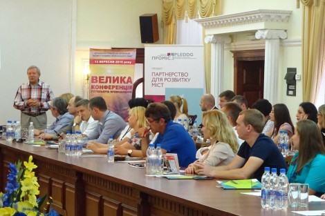 Hoteliers conference was held in Yaremche (+video)