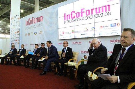 Міжнародний  форум з питань інтеграції та кооперації «InCo Forum Integration & Cooperation»
