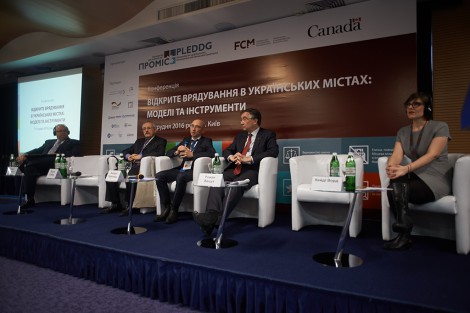 Конференція  «Відкрите врядування в українських містах: моделі та інструменти»