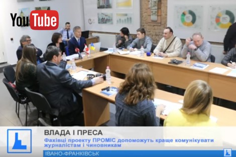 Video: In Ivano-Frankivsk, PLEDDG experts will help improve communication between elected officials  and journalists