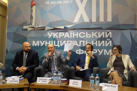 PLEDDG Project held a Day of Open Governance and Economic Development of Ukrainian cities within the framework of XIII Ukrainian Municipal Forum