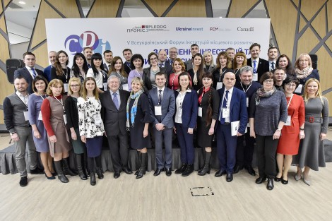 PLEDDG Holds V All-Ukrainian City Development Institutions Forum