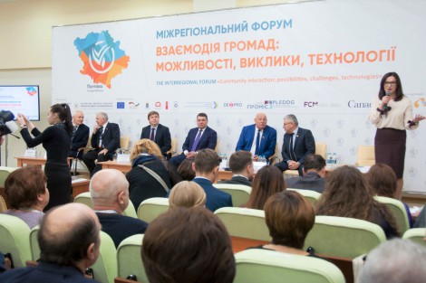 Poltava hosted Interregional Forum “Communities Interaction: Opportunities, Challenges, Technologies”