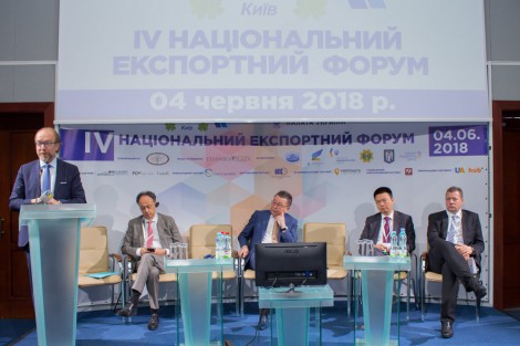 PLEDDG-supported IV National Export Forum Takes Place in Kyiv