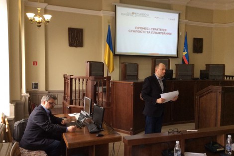Дорадчий комітет проаналізував ініціативи, впроваджені в Коломиї за підтримки Проекту ПРОМІС