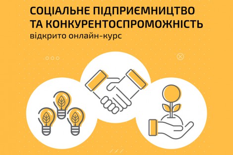 PLEDDG Project and open online course provider EdEra have launched a course on social entrepreneurship