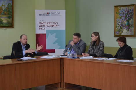 У Миргороді підбили перші результати впровадження Стратегії Миргородського субрегіону