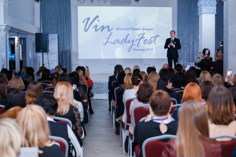 У Вінниці за підтримки ПРОМІС стартував дводенний жіночий бізнес-форум VinLadyFest