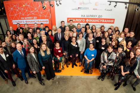 В Івано-Франківську відбулась ІІІ Міжнародна конференція з інклюзивного розвитку бізнесу