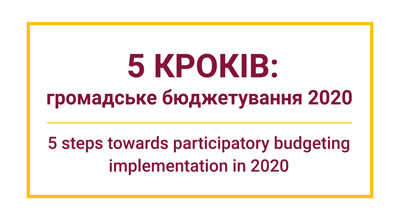5 Steps Towards Participatory Budgeting Implementation in 2020