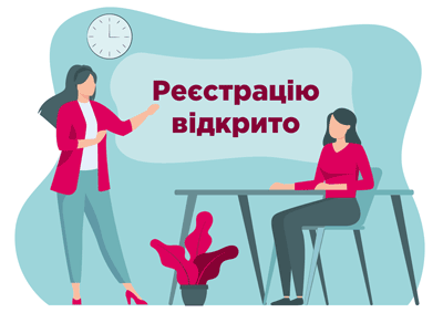 Тренінг для самозайнятих жінок Полтавщини