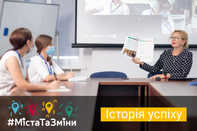 У Кременчуці відкрили перший в Україні Центр професійного навчання команд ЦНАПів
