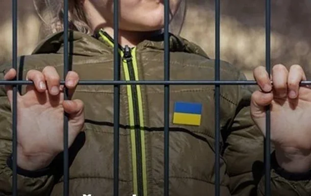 Українська дитина за ґратами з прапором на куртці щодо обміну полоненими